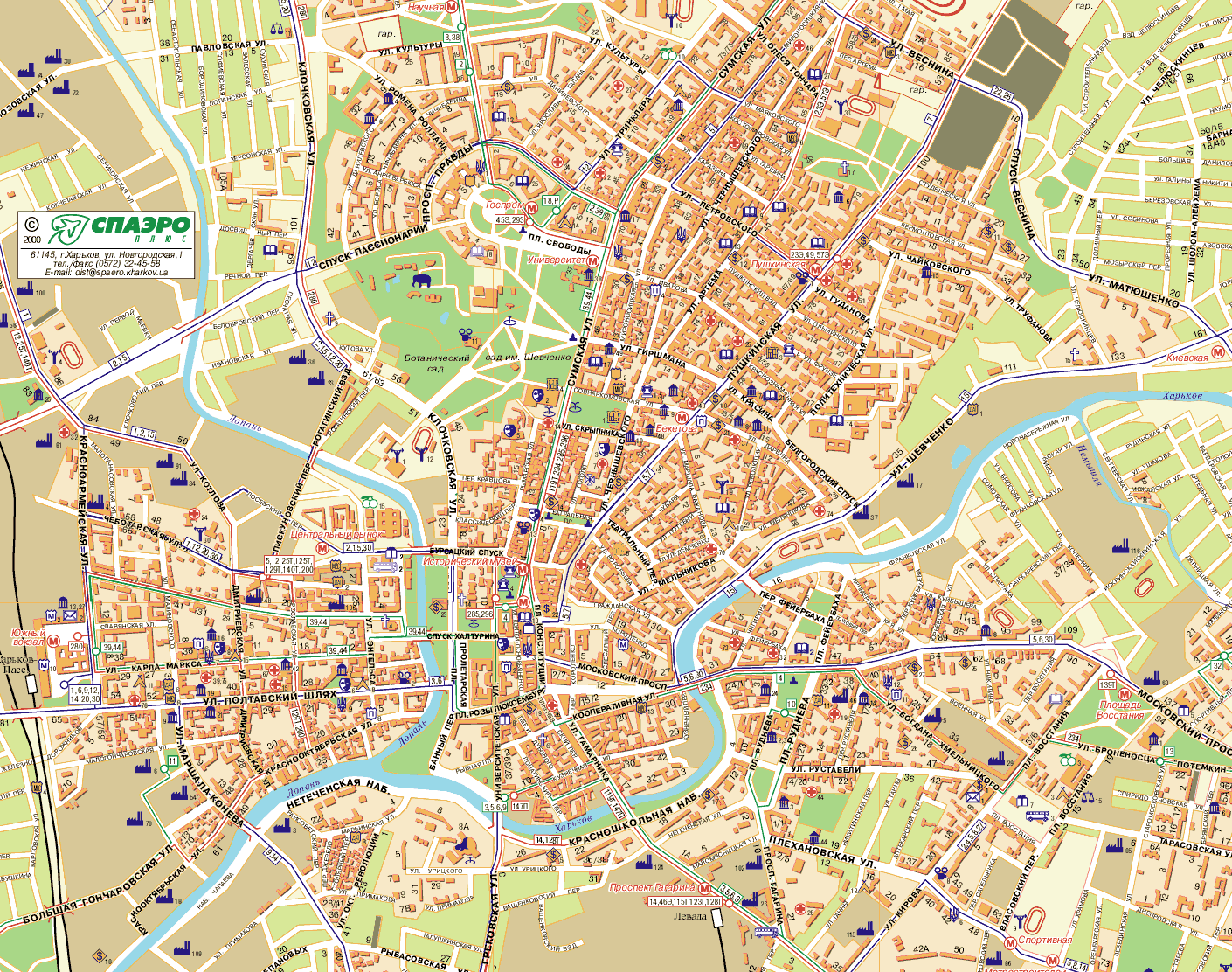 Карта центра Харькова Что посмотреть в Харькове. Современный город