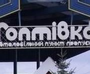 vkh:2935.2016
