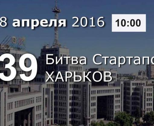 vkh:3238.2016