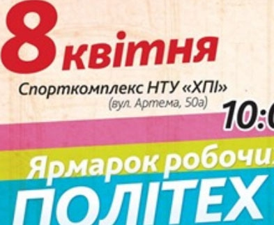 vkh:3282.2016