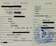 vkh:40220.2009