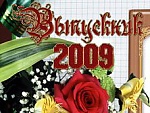 media:45379.2009