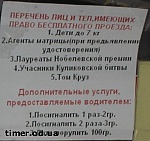media:45543.2009