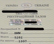 vkh:46455.2009