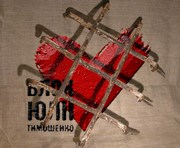 vkh:57151.2010