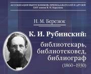 vkh:58224.2010