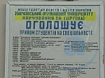 media:63783.2010
