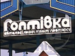media:63942.2010
