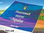 media:64338.2010