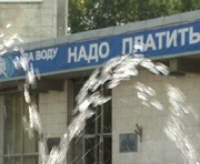 vkh:71708.2011
