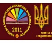 vkh:73621.2011