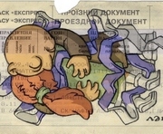 vkh:80722.2012