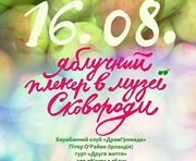 vkh:8103.2014