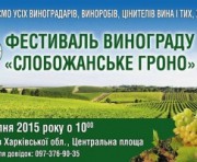 vkh:8183.2015