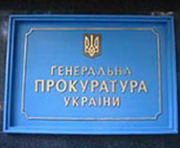 vkh:8207.2014