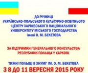 vkh:8554.2015