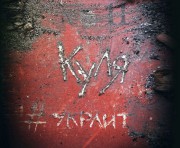 vkh:8572.2015