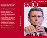 vkh:9010.2014
