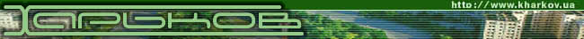 Return to Home Page