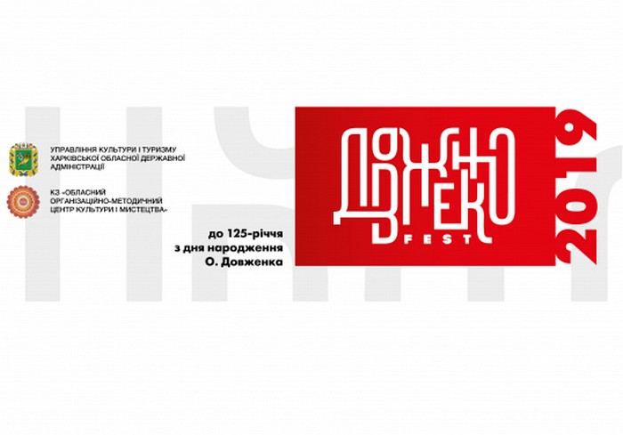 vkh:7213.2019