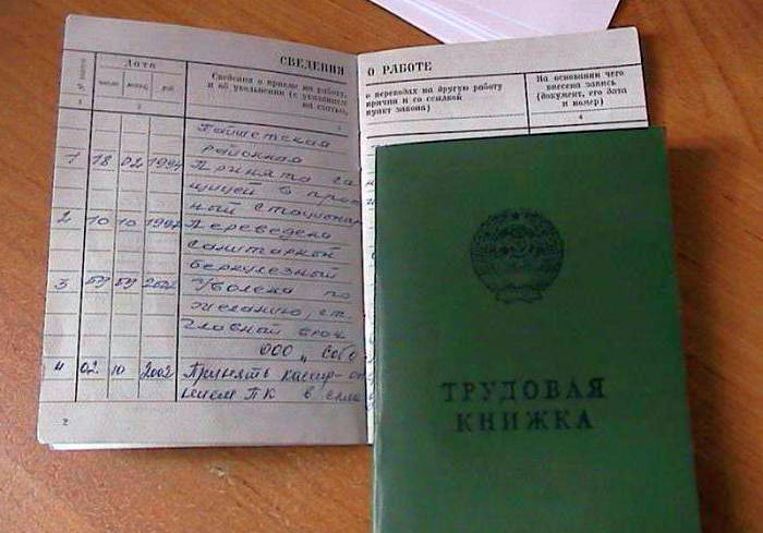 vkh:7301.2019