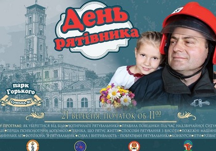 vkh:7485.2019