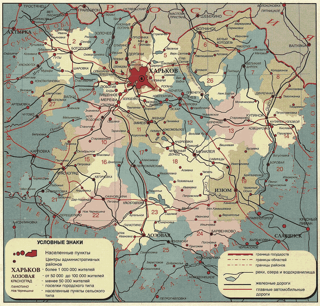 Карта купянского района харьковской области подробная